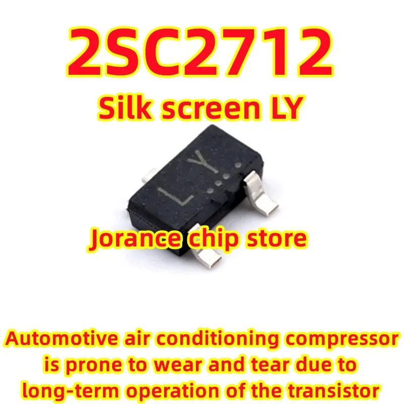 2SC2712 silk screen LY surface mount transistor SOT-23 transistor NPN chip 150mA/50V