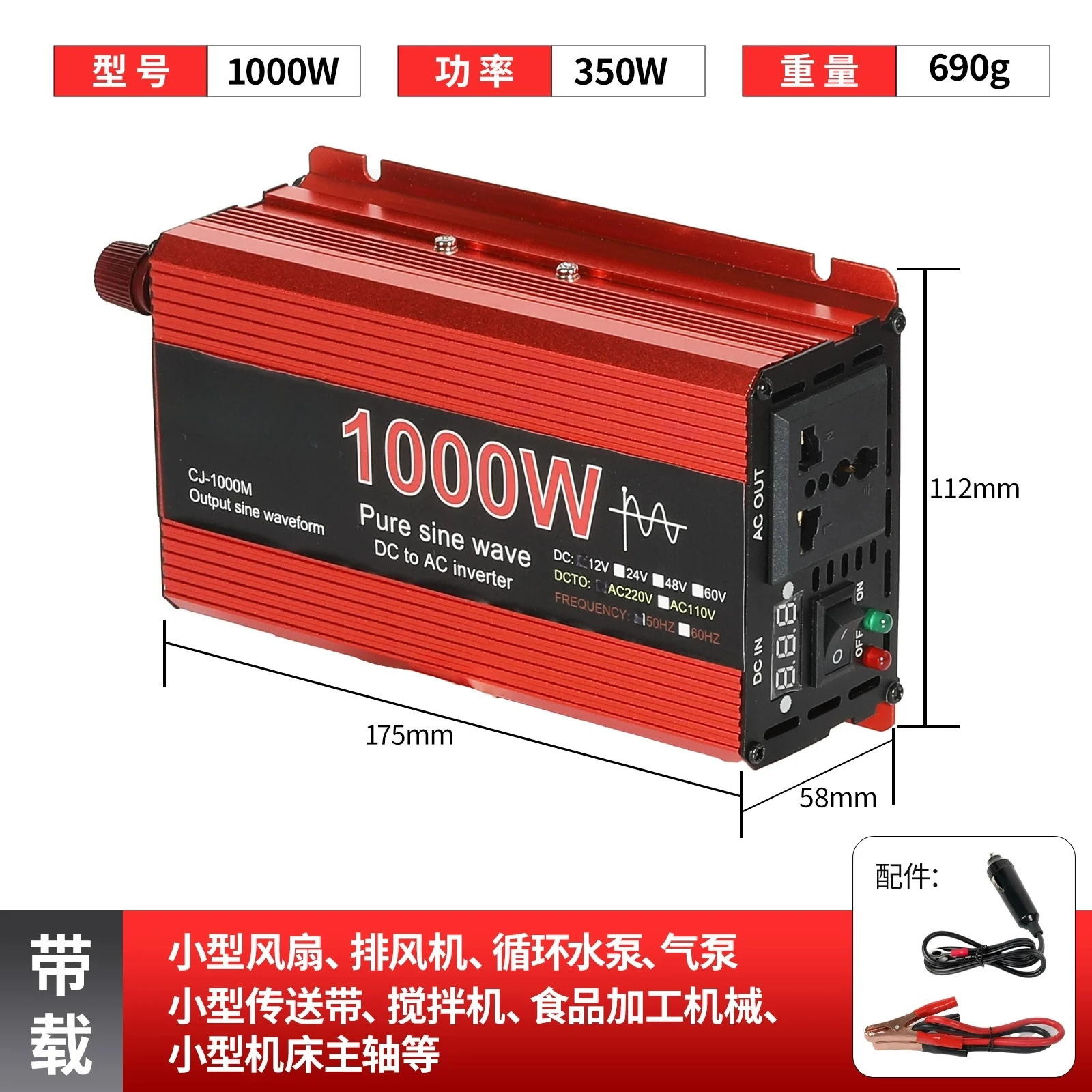 DC 12V 24V 48V 60V 72V To AC 220V Pure Sine Wave Inverter High Power For Truck Tricycle Vehicle Solar System