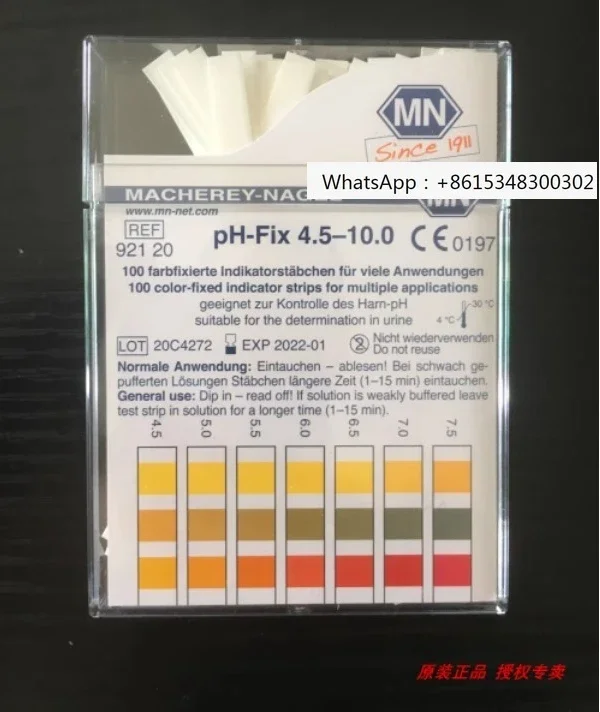 German MN92120/92121 original pH test paper pH 4.5-10 human sweat, urine, saliva pH measurement