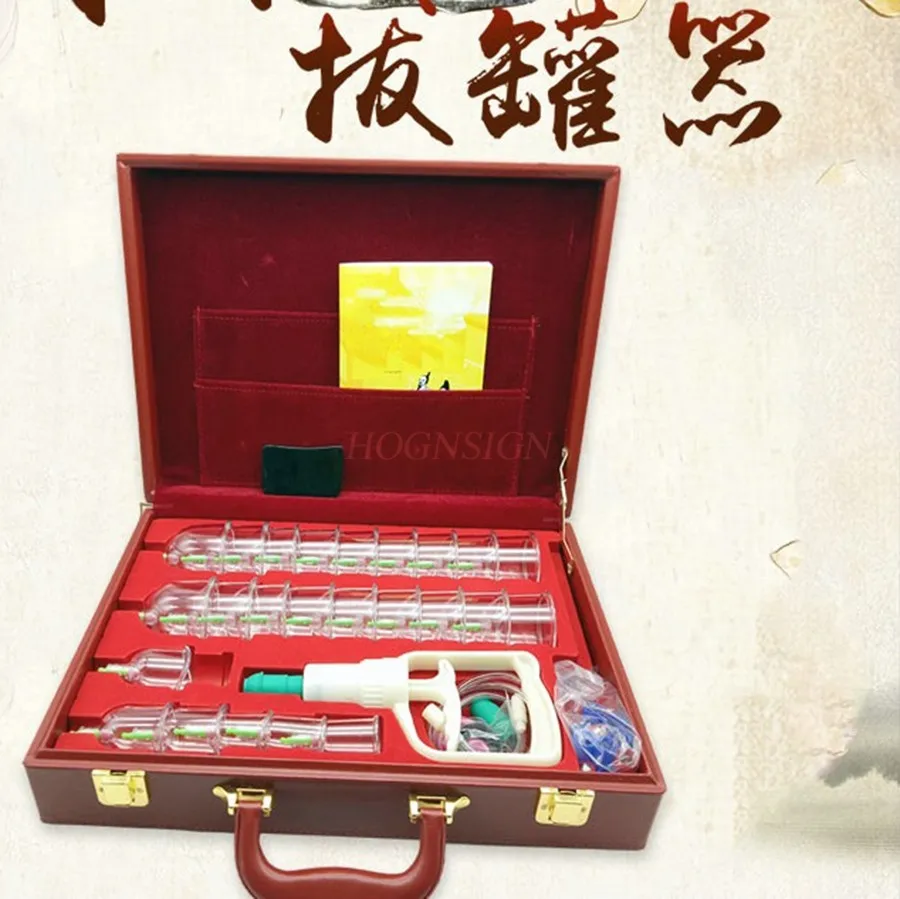 1set Cupping machine, household cupping machine, vacuum thickened suction type cupping machine