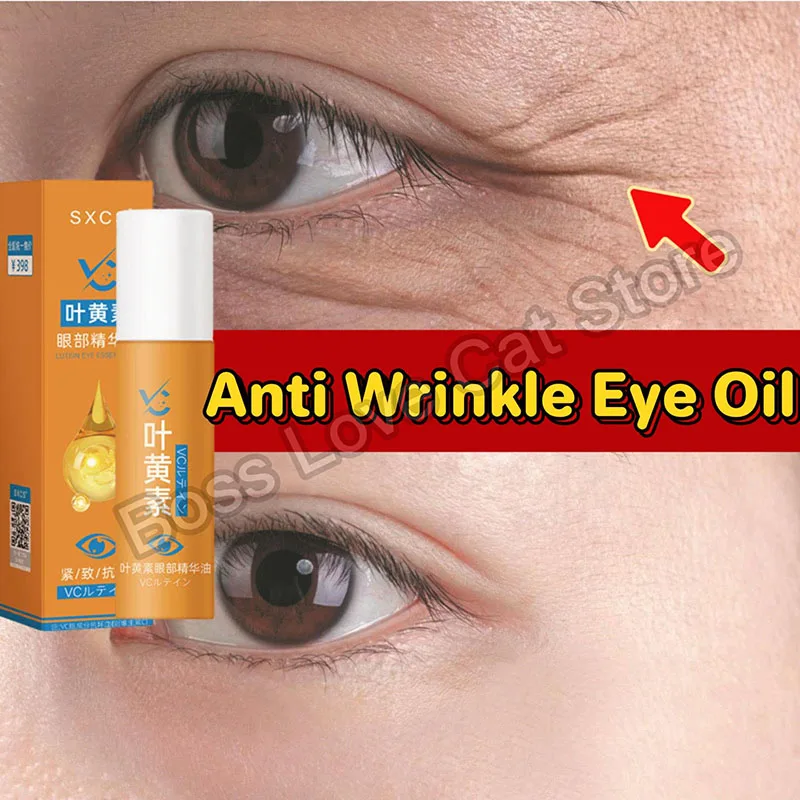 

Anti Dark Circle Eye Serum Oil Retinol Anti Wrinkle Firming Skin Remove Eye Bag Fade Fine Line Whitening Brighten Eye Care Korea