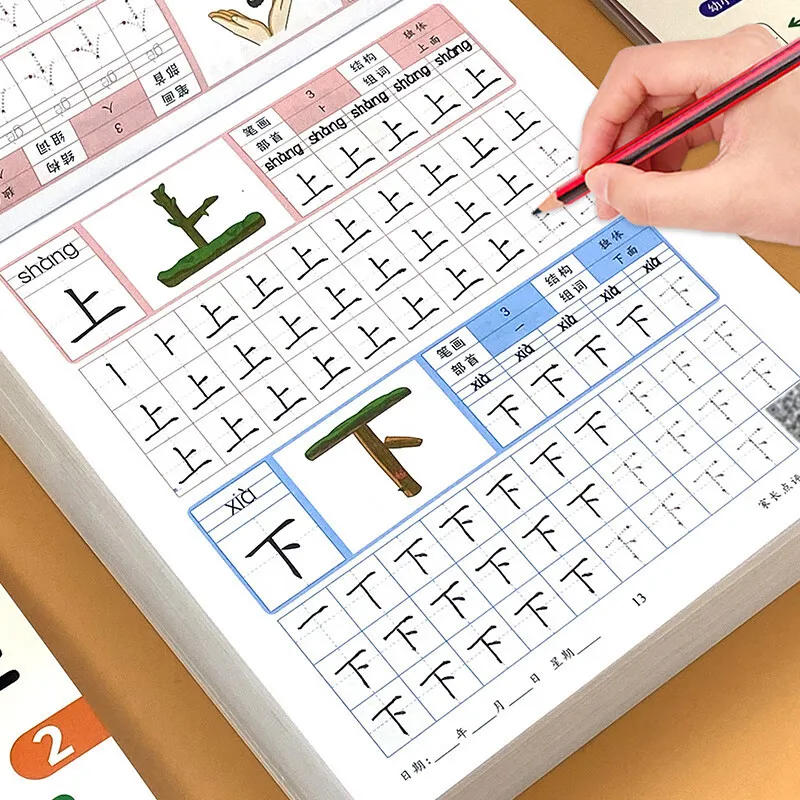 Transition From Kindergarten To Primary School, 600 Character Dot Matrix Pen Control Training for Preschool, Literacy King