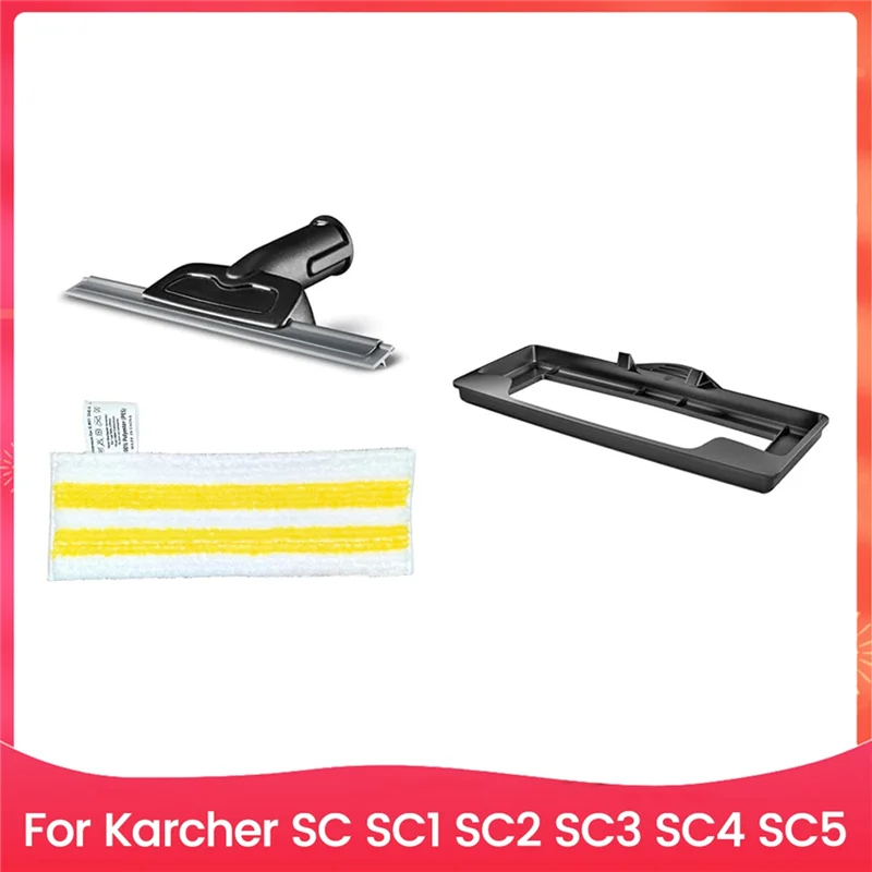 نافذة ممسحة فوهة السجاد طائرة شراعية وممسحة البخار الملابس ل Karcher SC1 SC2 SC3 SC4 SC5 أجزاء منظف البخار-A73Z #4