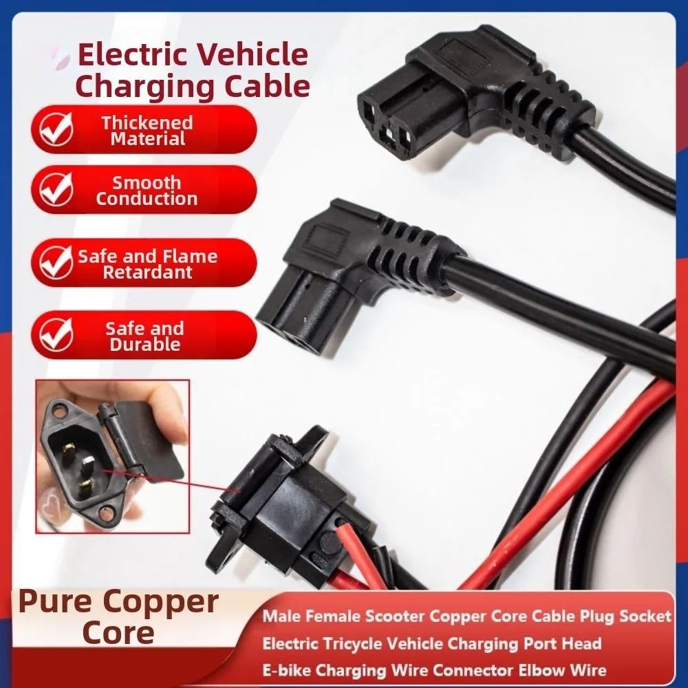 Male Female Scooter Copper Core Cable Plug Socket Multistyles Port Head Electric Tricycle Vehicle Charging Black&Orange