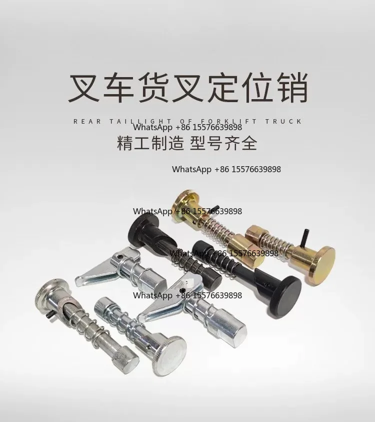 Forklift fork foot pins are suitable for Hangchao Heli Longgong Toyota forklift fork foot pins 1-10 tons