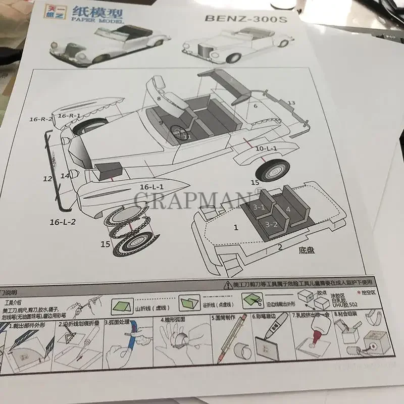3D Paper Model Of Grand Open Car DIY Yizhi Parent-child Handmade Car Origami Toy Paper Model