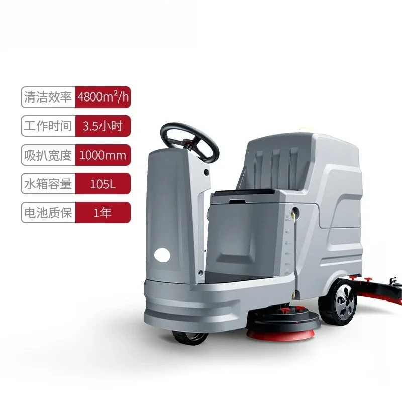Driving type, washing machine, shopping mall supermarket property mopping machine, suction and towing washing machine saves