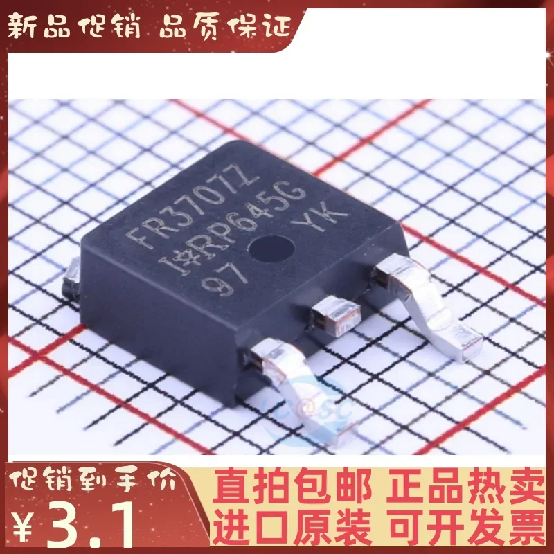 20PCS IRFR3707ZTRPBF IRFR3707ZTR New original IC