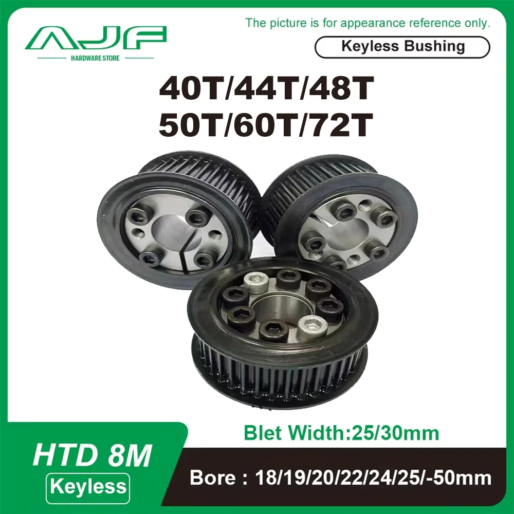 

HTD 8M 40T/44T/48T/50T/60T/72Teeth Timing Pulley With Keyless Bushing Bore 18-40mm 8M Synchronous Wheel For Width 25mm 30mm Belt