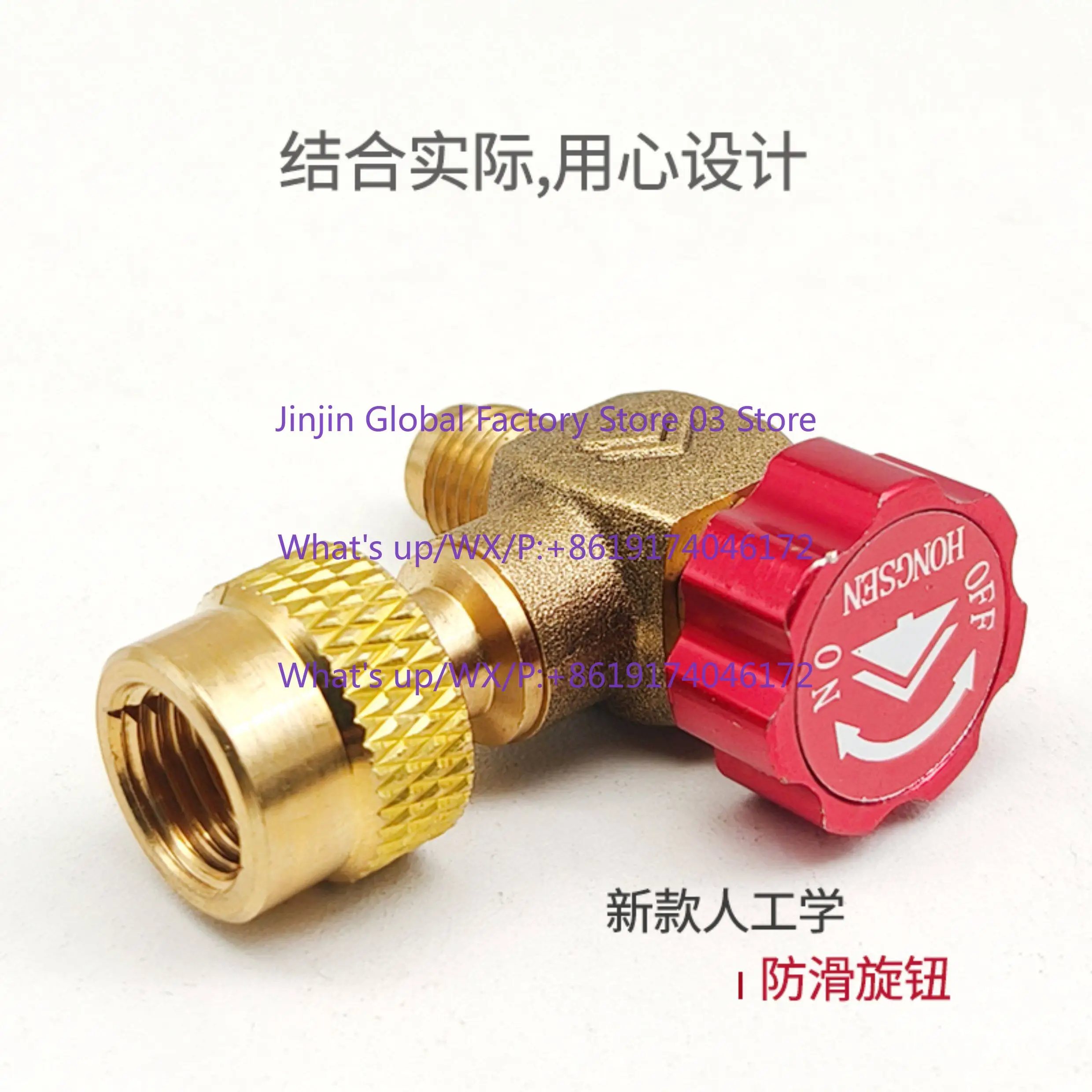 90 degree right angle safety valve R32/410 air conditioner liquid valve refrigerant liquid adapter antifreeze hand