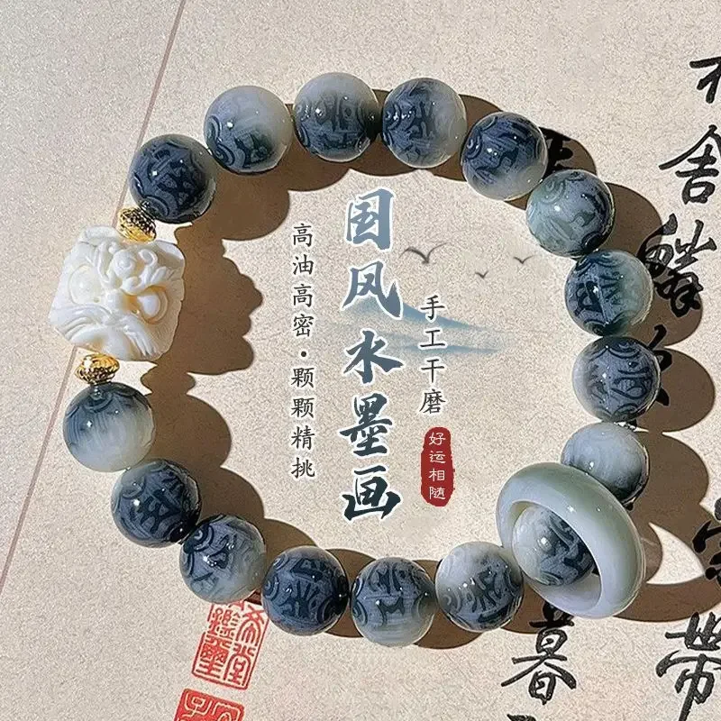 Chinese Style Ink Painting Bracelet Couple Carving Six-Character Proverbs Ancient Style Bodhi Zi Tanabata Gift for Men and Women