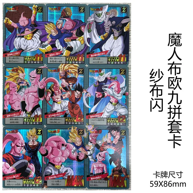 Dragon Ball Buu Vegeta Son Goku Diy Nine-piece Flash Card 59x86mm Son Gohan Piccolo TCG Gauze Flash Game Collection Card Toys