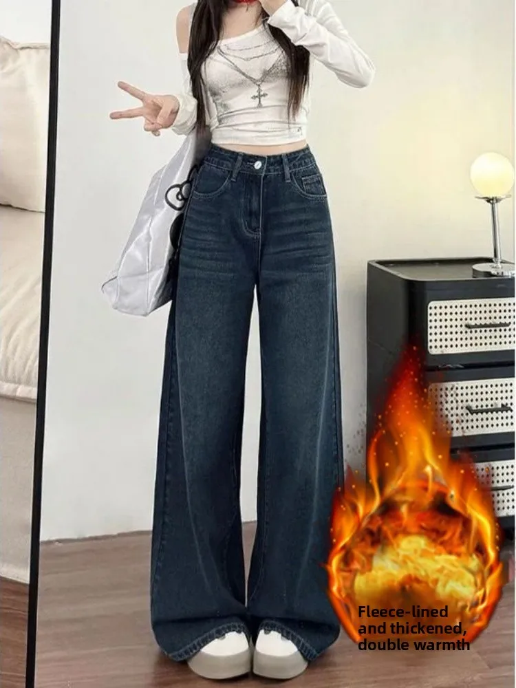 

plus Size Fleece Lined Thick Denim Jeans High Waist Straight Leg Wide Leg Pants Women's Winter Casual Wear High Waist