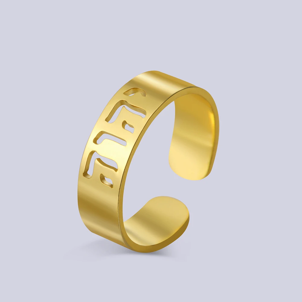 Dawapara Jehovah Ringe, verstellbar, hebräisch, YHWH, Yahweh-Band, Kabbalah, Segen, Edelstahl, jüdischer Schmuck – Detail 15
