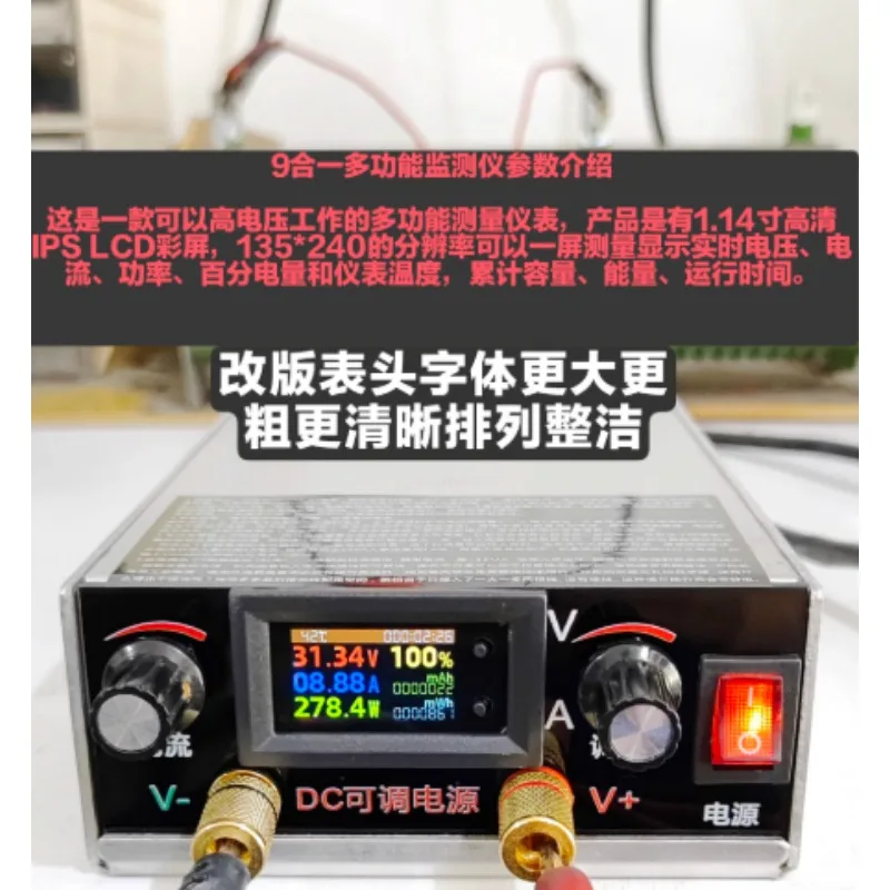 Lithium Battery Charger Multifunctional 350-27 Modified Maintenance DC Voltage Regulated Adjustable Power Supply High Precision