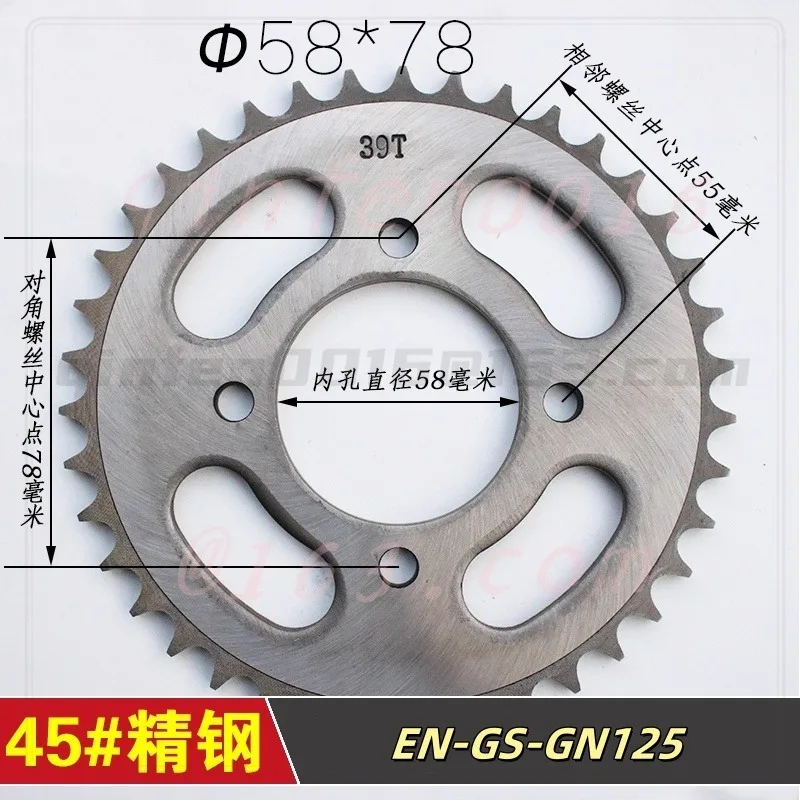 

Motorcycle Accessories for Suzuki Wang EN-GS-GN125 Prince Ruishuang 150 Rear Chain Plate Modified Large Tooth Plate