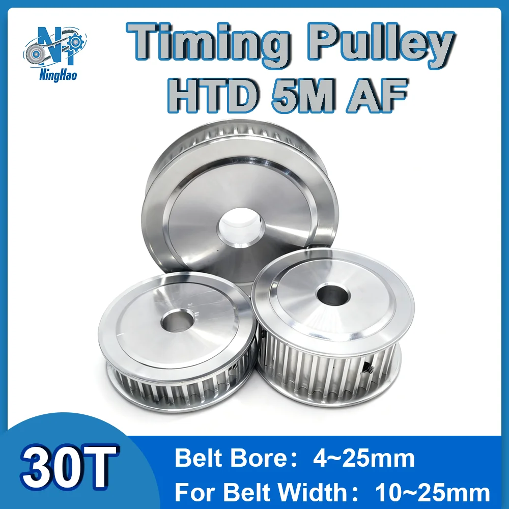 

HTD 5M Timing Pulley 30T 5M Pulley Bore 5mm~25mm Belt Width 10/15/20/25mm AF-type Synchronous Wheel For CNC and 3D Printers