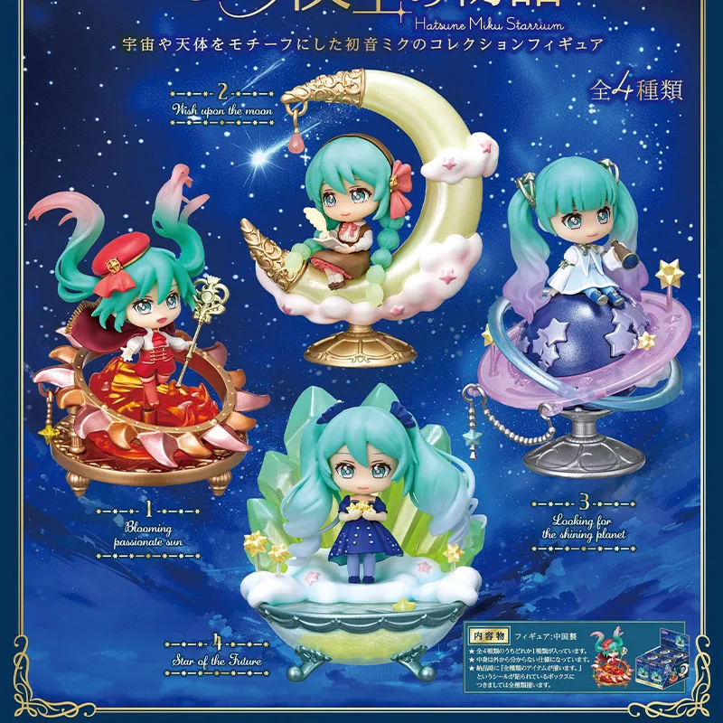 Genuine Rement Hatsune Miku Series Collection Miniature Scene Kawaii Blind Box Action Figure Anime Doll Fidgets Toy Gift