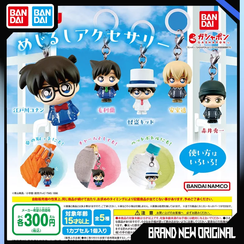 

Bandai Case Closed Action Figures Model Character Umbrella Pendant Conan Moore Kaito Gashapon Ornaments Official Genuine