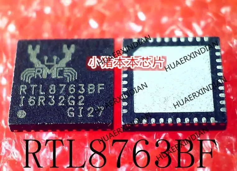 New Original RTL8763BF RTL8763BF-CG QFN In Stock