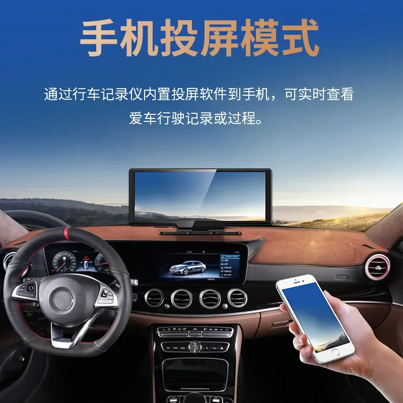 4K HD Center Console Mobile Phone Screen Projection  Bluetooth Driving Recorder Reversing Image AUX Output