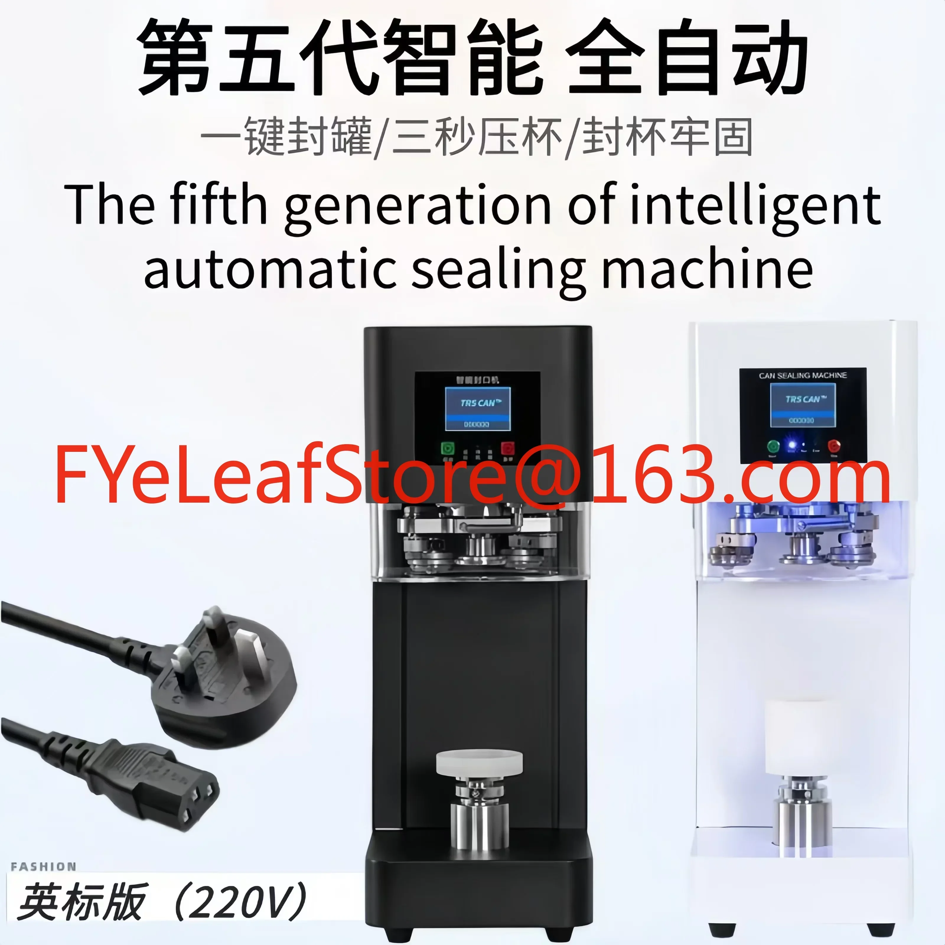 

Automatic can sealing machine Commercial milk tea shop Beer can sealing machine Beverage sealing packaging Aluminum can baler