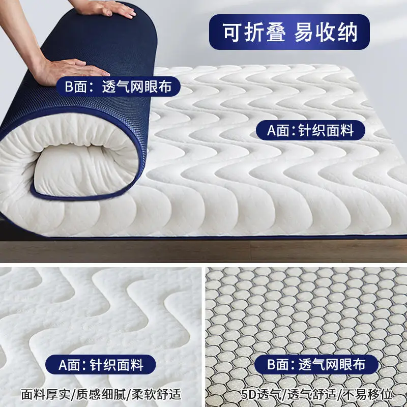 Latex mattress soft cushion student dormitory single bunk bed special thickened household double bed tatami mat