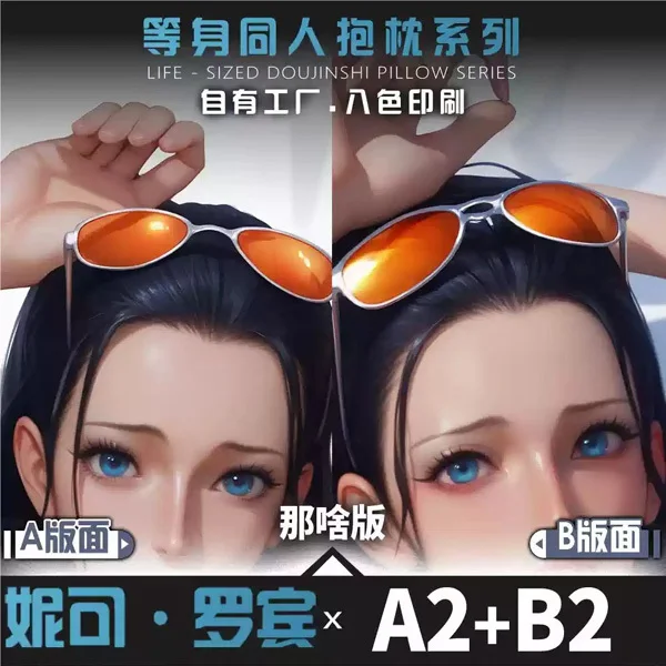 نيكو روبن أنيمي لعبة Dakimakura هينغ وسادة الجسم وسادة أوتاكو بطانات السرير عيد الميلاد