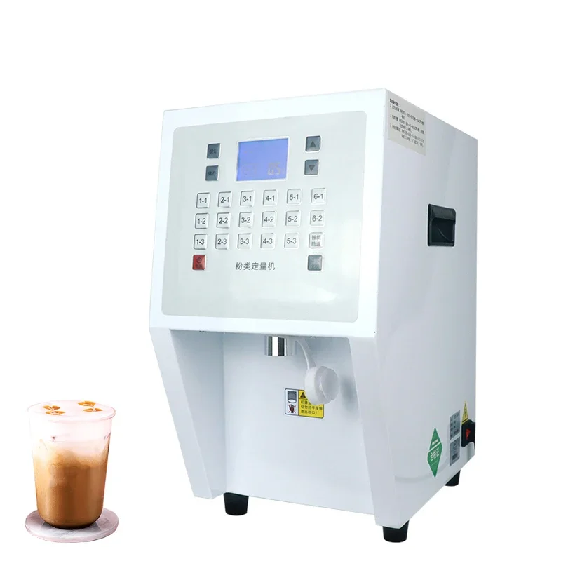 17 Grid Powder Measuring Quantitative Machine 3.5L Sugar Powder Dispenser Machines For Cocoa