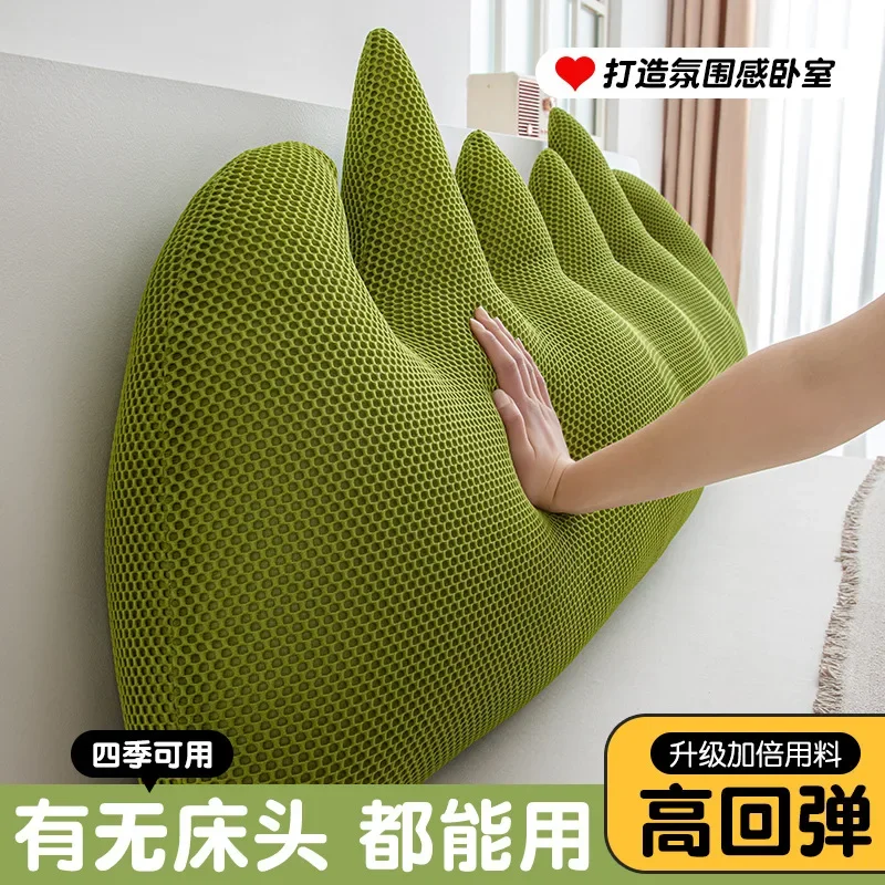 Alien Solid Color Large Cushion Breathable Fast Rebound Long Bolster Removable Washable Waist Protection Headboard Lumbar Pillow