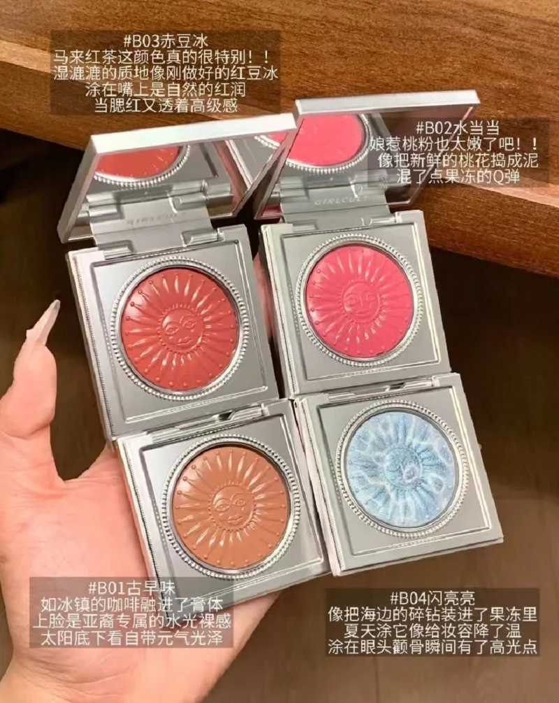 Girlcult South Seas Holiday Series Multi-purpose Cream Jelly Lip Gloss Cheeks Blush Face Makeup