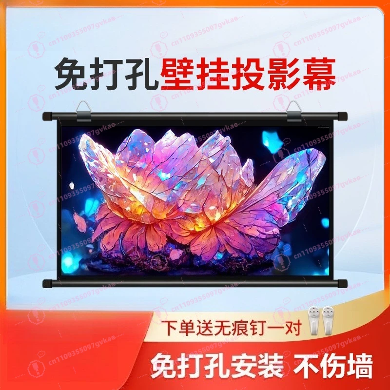 Mobile Projection Cloth Installation-free Wall-mounted Screen Projector Curtain Portable Metal Simple Wall Projection Cloth