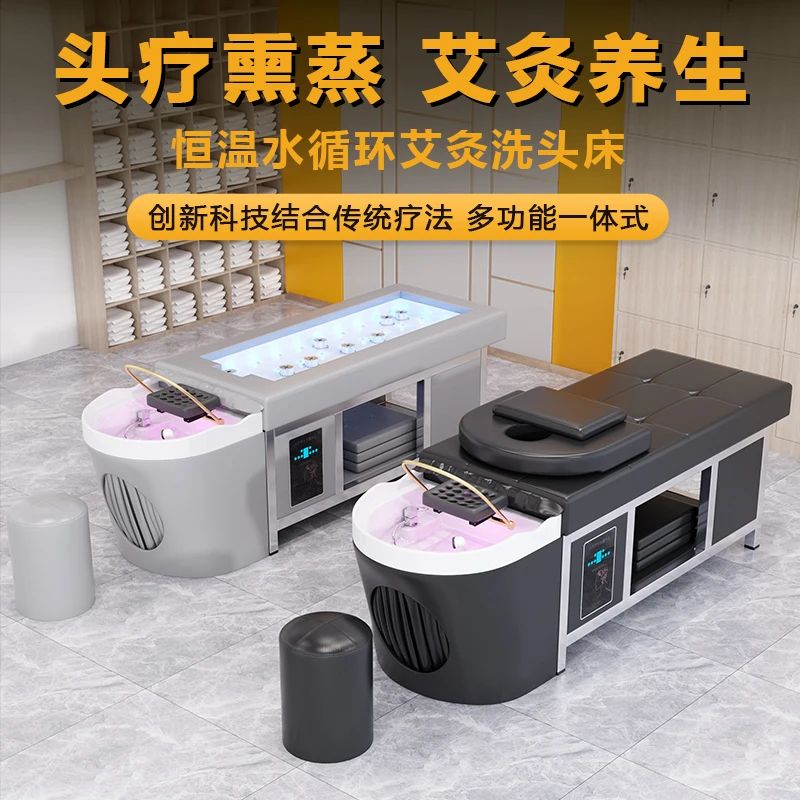 shampoo bed Moxibustion water circulation fumigation head treatment bed Beauty salon special physiotherapy shop Ear collection