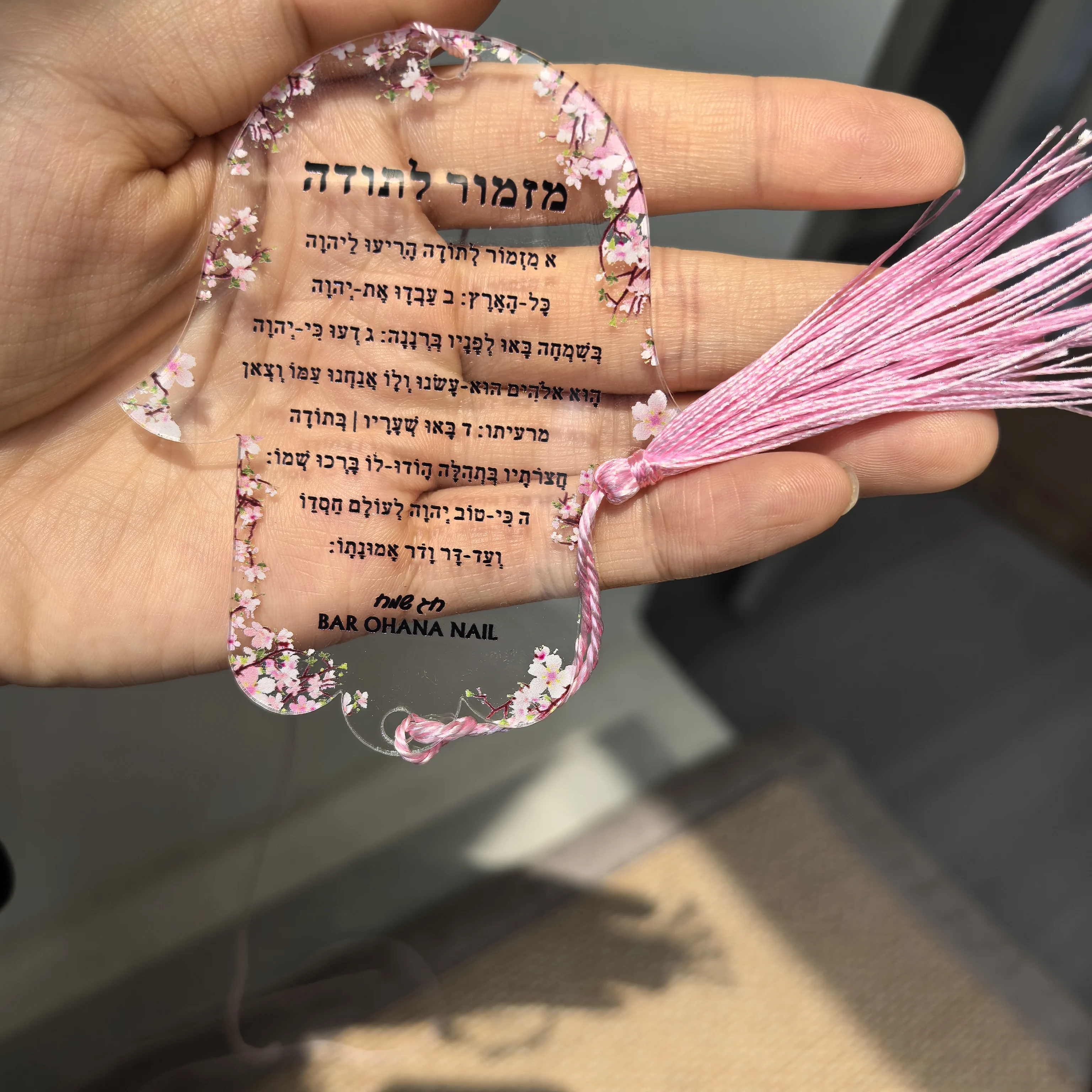 10PCS 자동차 핑크 펜던트 Hasma 추수 감사절의 시편 로프 사용자 정의 투명 아크릴 히브리어 선물 카드와 작은 카드