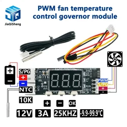 DC 12V 4 Wire PWM Fan Temperature Control Governor Temperature Speed Digital Display Support 3A Fan On/Off Control