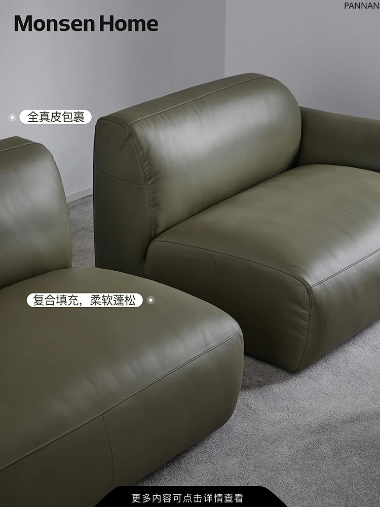 Green leather sofa leather Nordic simple modern Italian minimalist living room multi-person bread