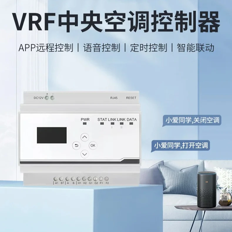 New APP Smart Central Air Conditioner Controller, Wireless VRF Connection Voice Control
