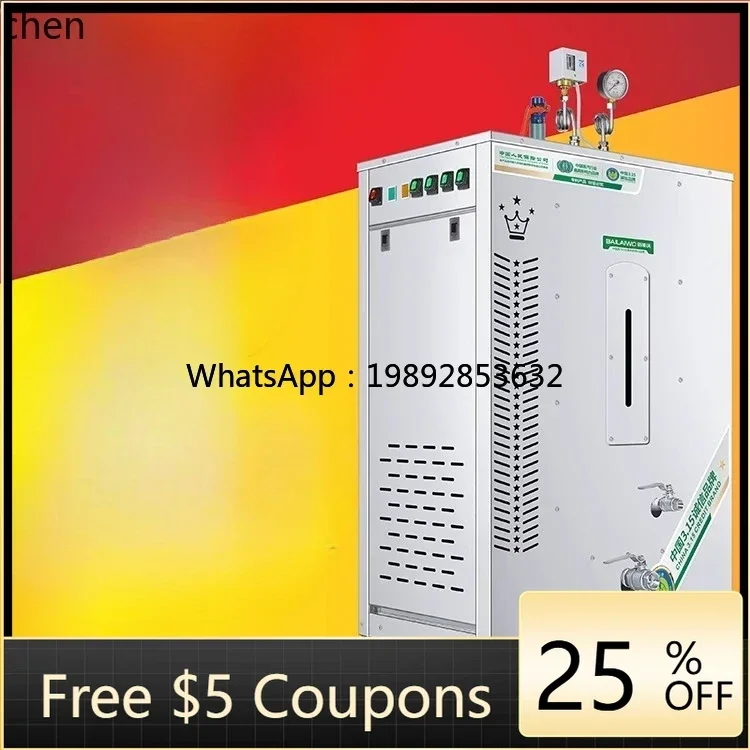 

7steam cooker equipment commercial steam engine steam generator film shrink