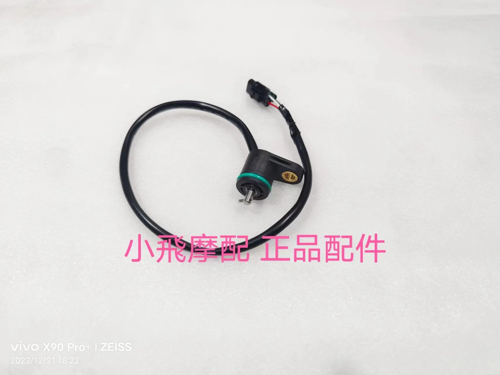Fit Qjmotor Srk 600 RsQj Motor Srk600rs Gear Position Indicator Position Sensor Display Sensor