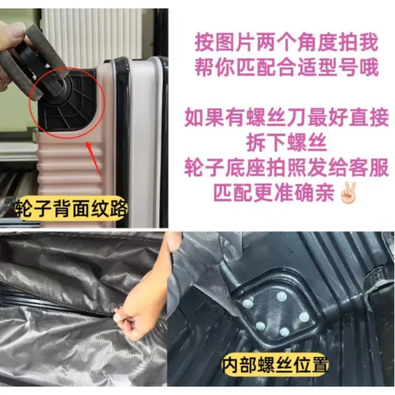 Luggage Wheel Replacement Trolley Case Universal Wheel Silent Wear Wheel Accessories Replacement Pulley