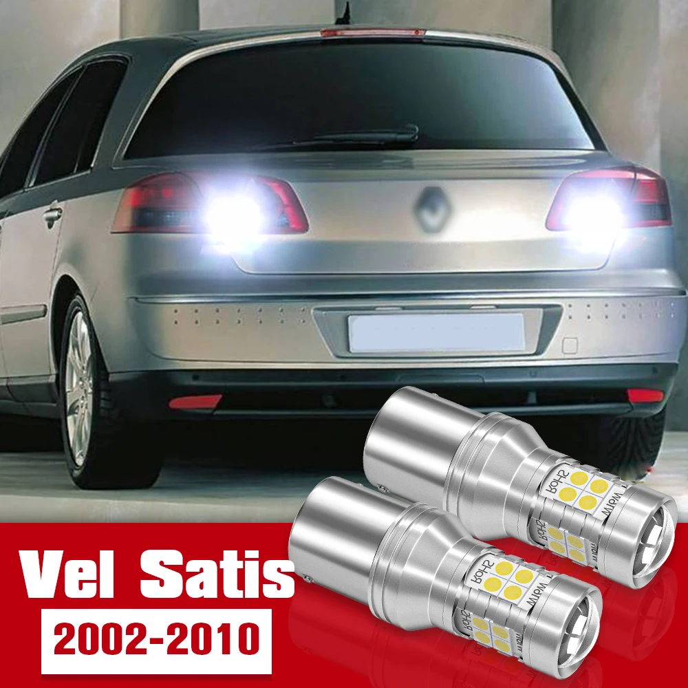 

Лампа заднего хода для Renault Vel Satis 2002-2010 2003 2004 2005 2006 2007 2008, 2 шт.