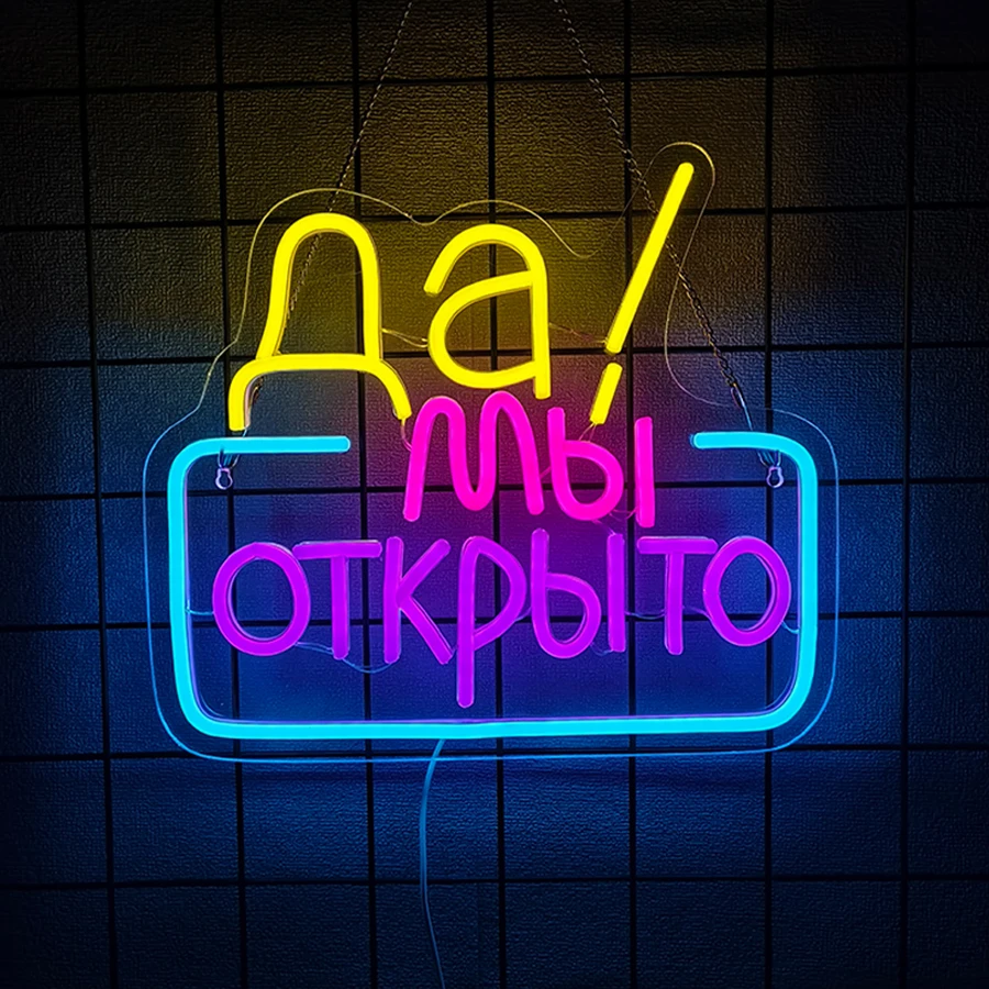Open Neon Sign, Multi‑Color USB LED Wall Hanging Open Sign for Russian Restaurant, Cafe, Bar, Retail Shop Wall Decoration
