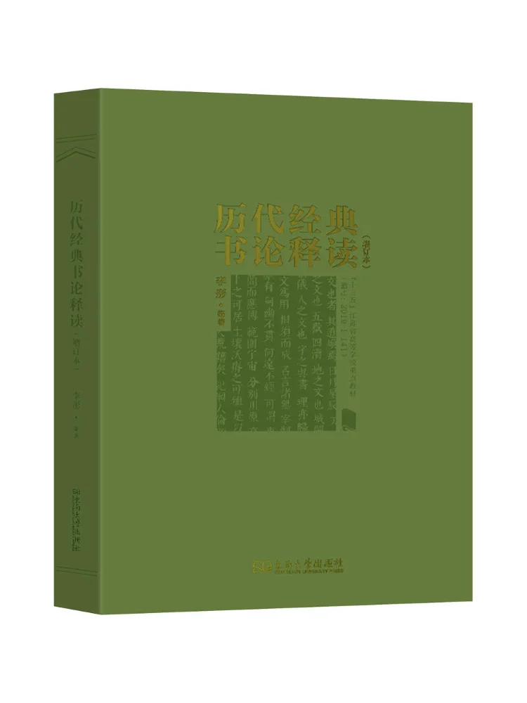 

Книга-сборник: Аннотированные изложения классических литературных теорий сквозь века. Переработанное и расширенное издание.