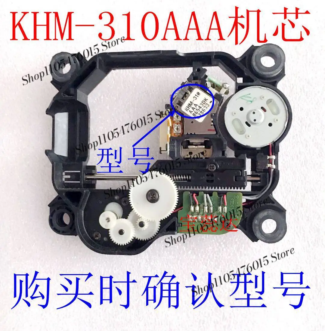 New Original KHM-310AAA Laser Head With Frame,  310A Mechanism Optical Pickup Assembly for DVD Player Repair
