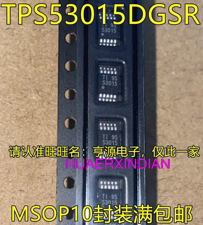 

5PCS New Original TPS53015DGSR 53015 MSOP10 IC