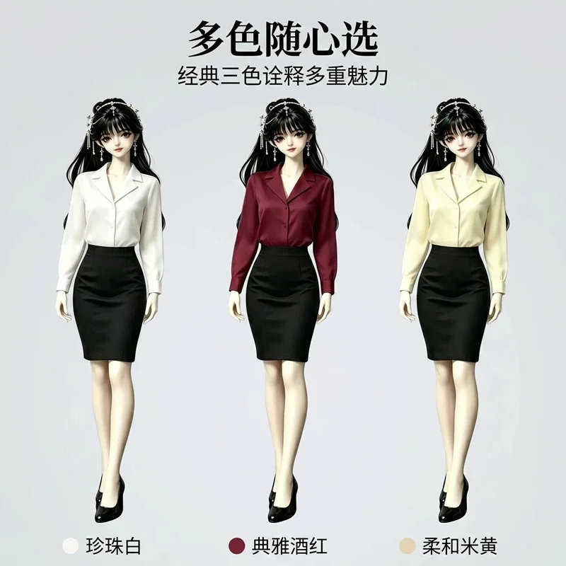 【Only Clothes】1/3 1/4 1/6 BJD Dolls OL Style Professional Suit Long Sleeves Shirt Slim Hips Short Skirt Set Clothes Model