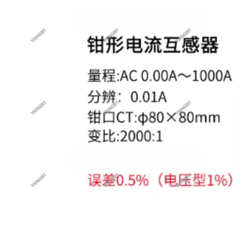 030A/040A Clamp Current Transformer - AC Current Probe for Tester