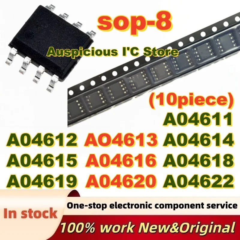 (10pcs) Brand new AO4614 AO4615 AO4616 AO4618 AO4619 AO4620 AO4611 AO4612 AO4613 AO4622 SOP-8