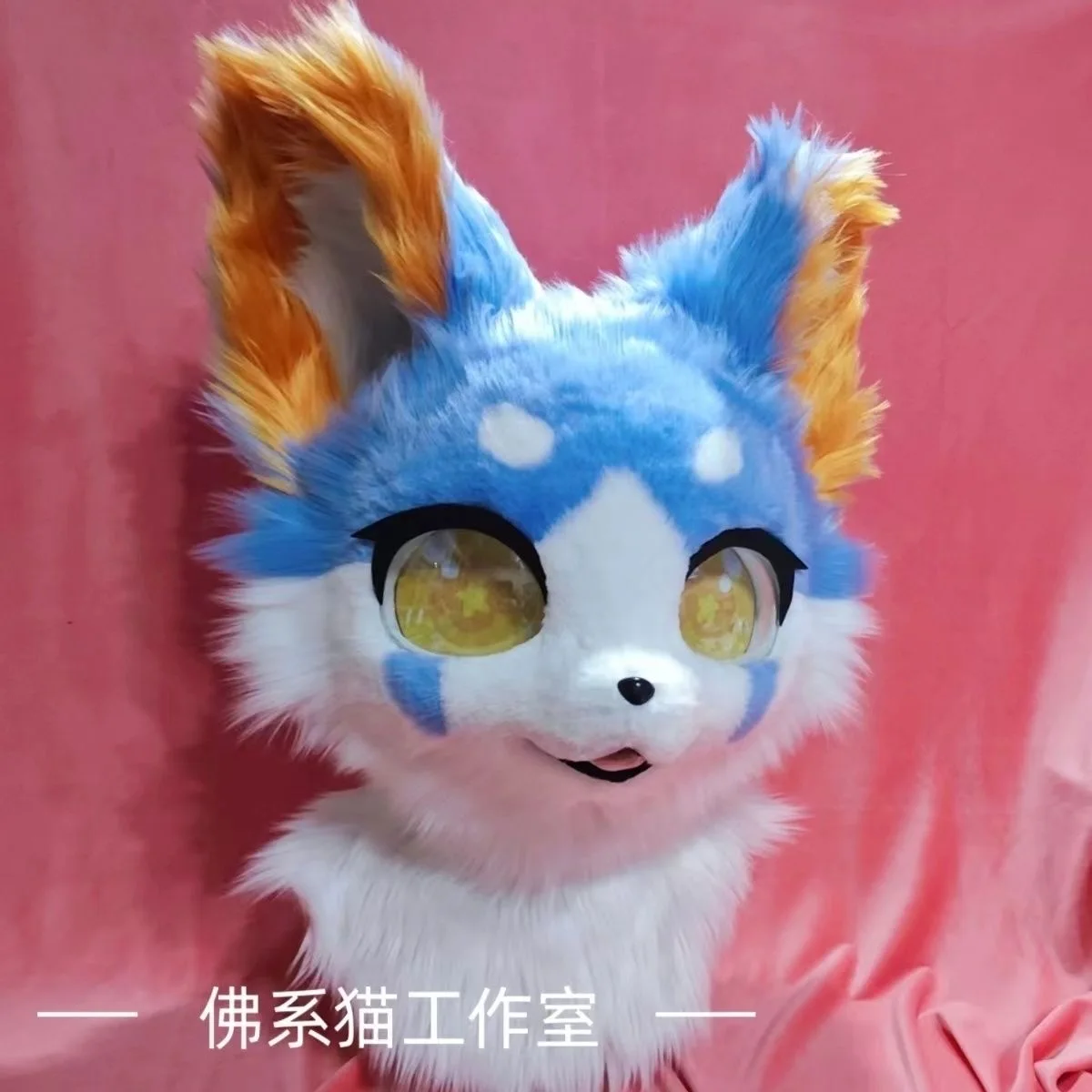 Kawaii Animal Cabeça Fera Fursuit, Headsets, Bonito Furry Fantasias Cosplay, Furries personalizado, Cabeça Compartimento, Série Boneca