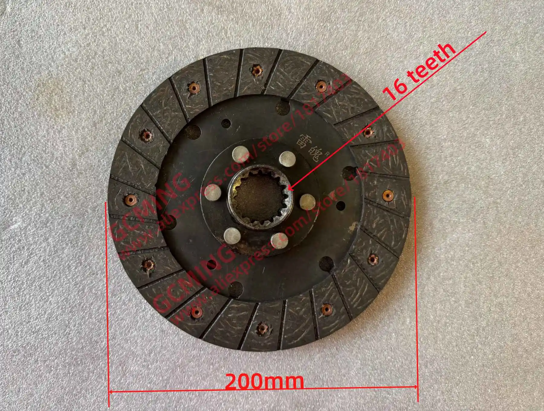JINMA / Foton 184.21S.014 Main clutch disc , JINMA / JM / Foton / FT Tractor parts , 18HP-28HP